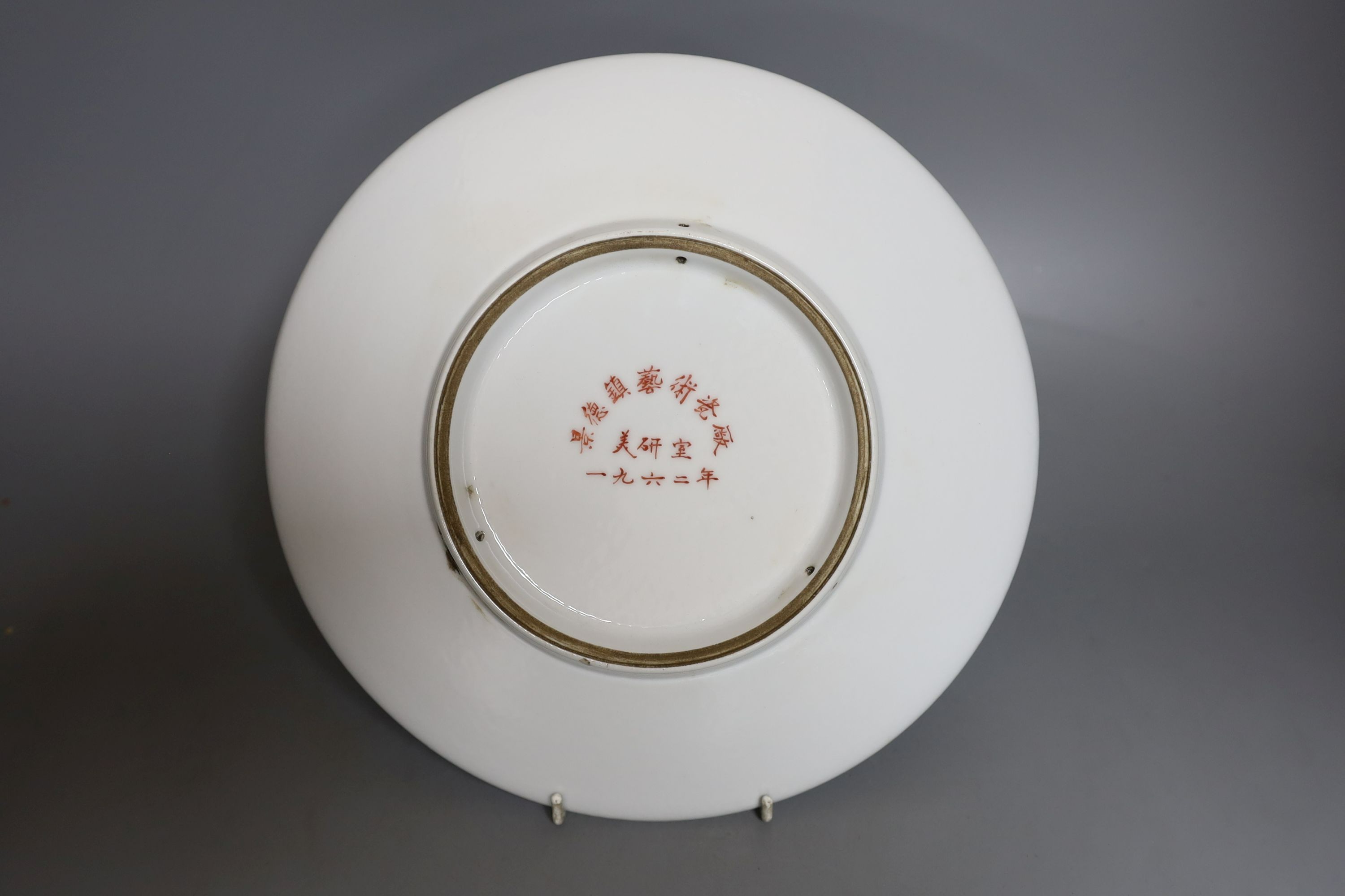 A Chinese famille rose plate depicting a winter scene - 27cm diameter